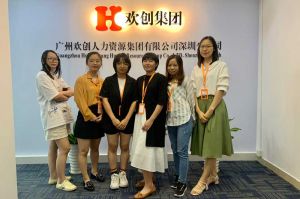 不忘初心,快速前行,热烈祝星空平台深圳分