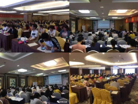 税务筹划 税务筹划