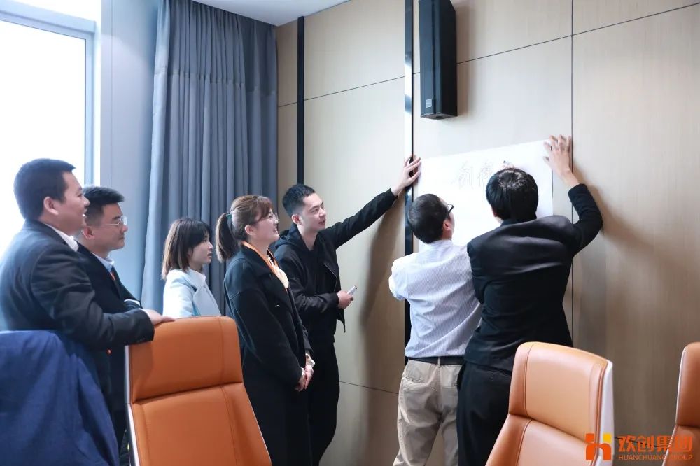 欢创集团 欢创集团