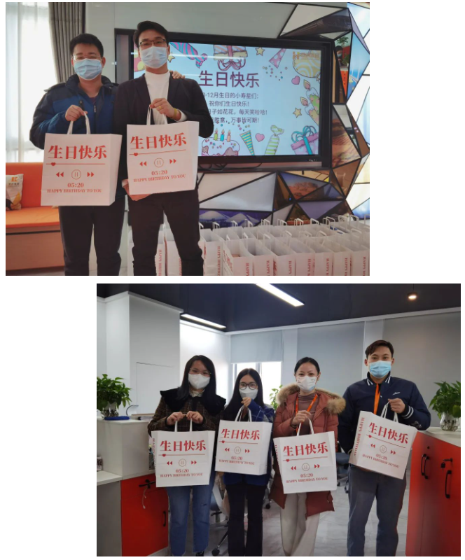 欢创集团 欢创集团