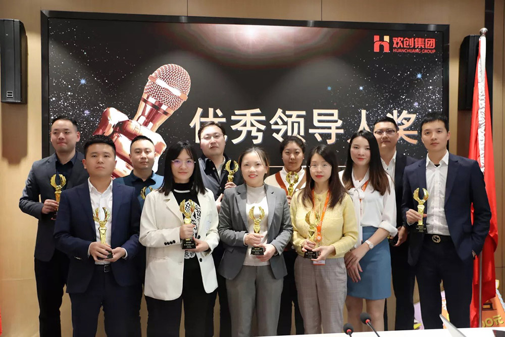 欢创集团 欢创集团