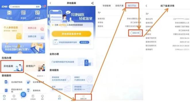 6462e48e0810b.jpg 936.jpg