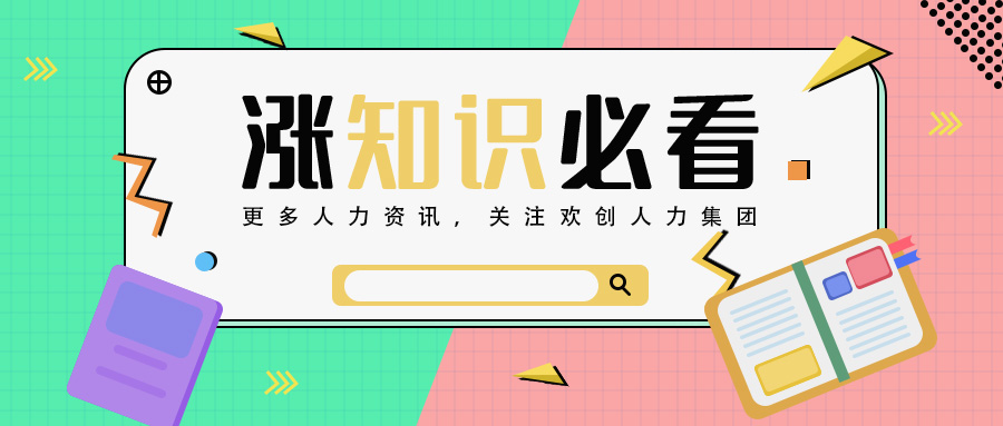 65f7f16b4f9a2.jpg 涨知识.jpg