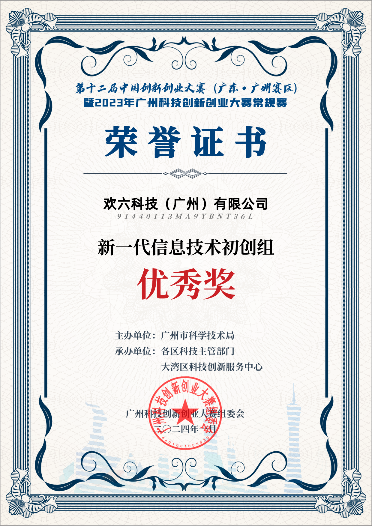 65f8fef81d667.png lQLPJwWyrWvN5UfNDbTNCbCwSfx7u3EW_awFxAPEdE-4AA_2480_3508(1).png