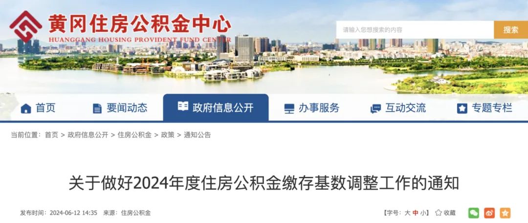 667baab381272.jpg 湖北.jpg