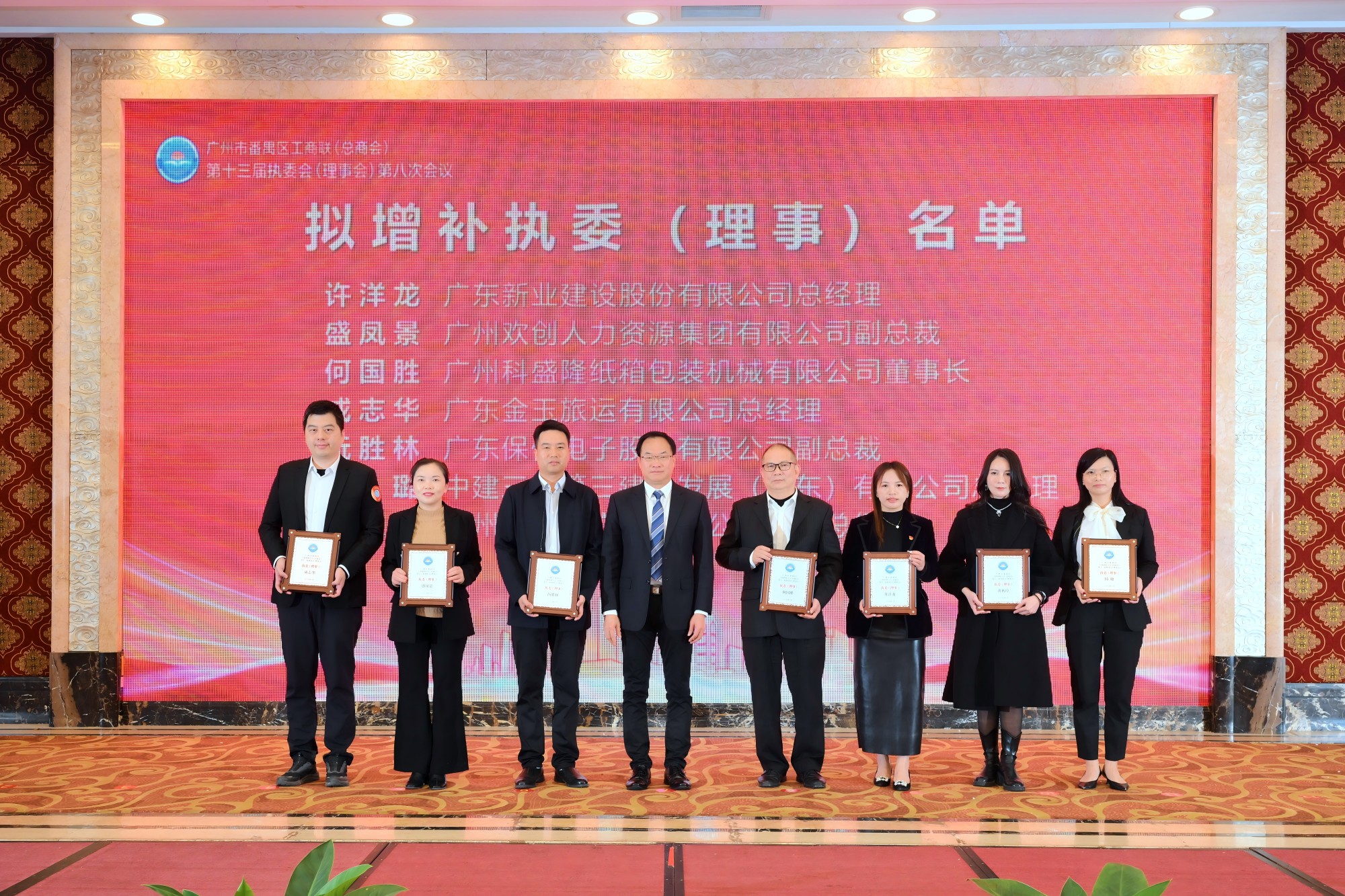 678711c86f710.jpg 微信图片_20250113153828(1).jpg